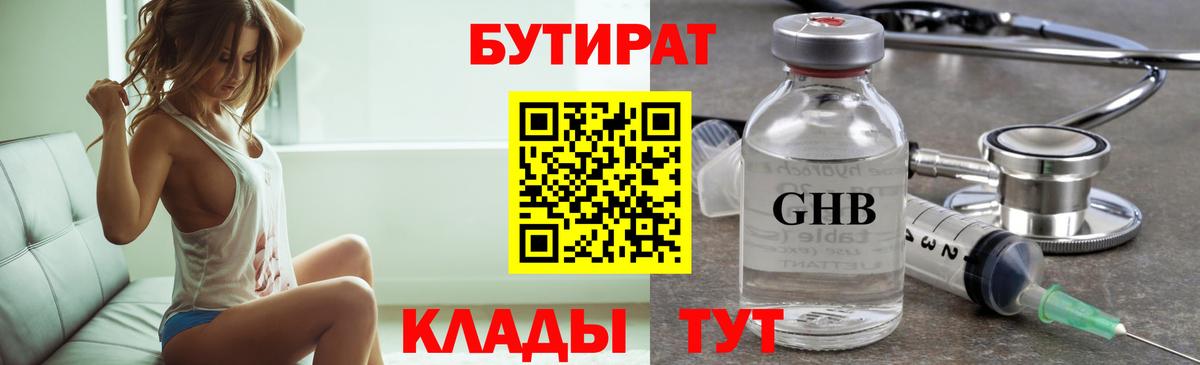 ЭКСТАЗИ  ГАШИШ  Владивосток  Вход с VPN  COCAIN  Меф   Мефедрон  МДМА  МАРИХУАНА 