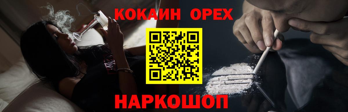COCAIN 98%  Кокаин  Владивосток  Вход с VPN  купить наркотики сайты  COCAIN Fish Scale 