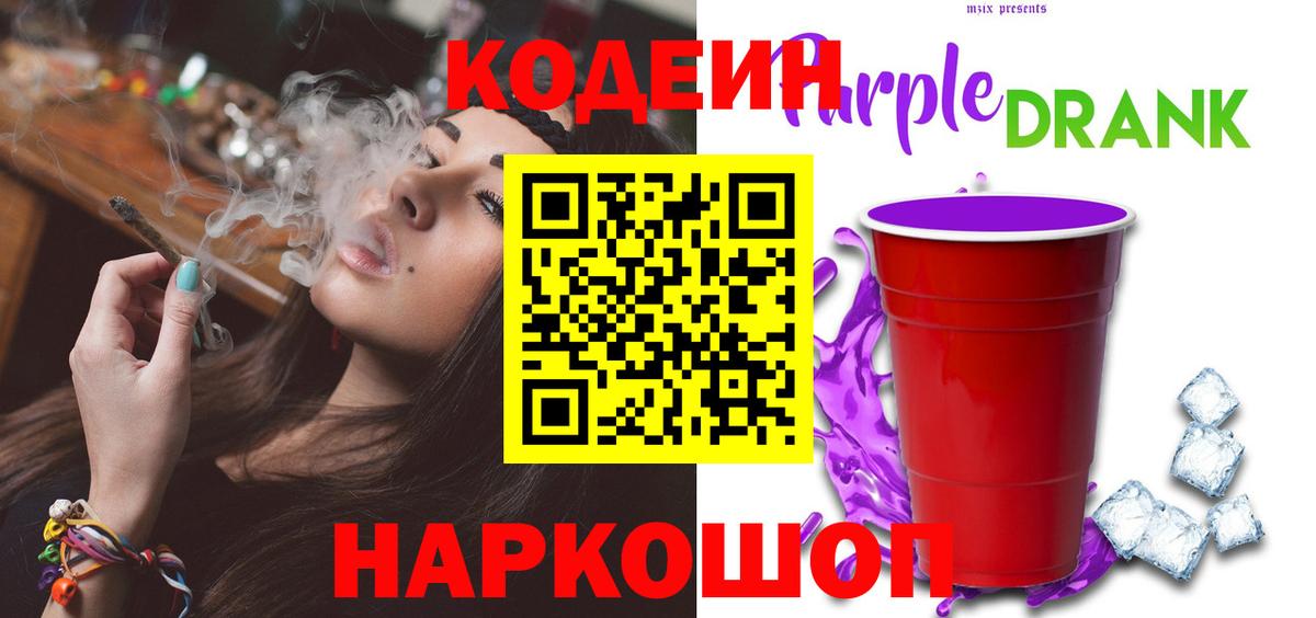 Alpha PVP Владивосток