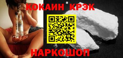 гашик Малгобек