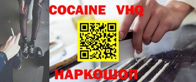 МДМА Мариинск
