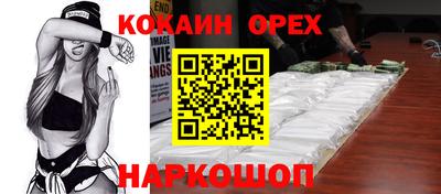 МДМА Мариинск