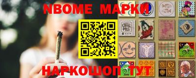 гашик Малгобек