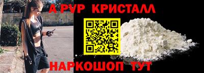гашик Малгобек