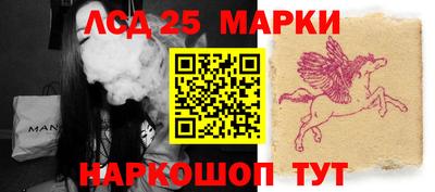 МДМА Мариинск