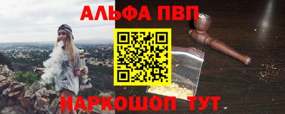 гашик Малгобек