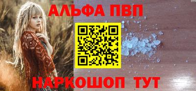 Альфа ПВП Малоярославец