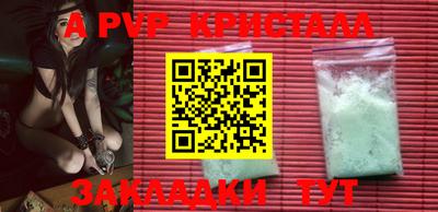 гашик Малгобек