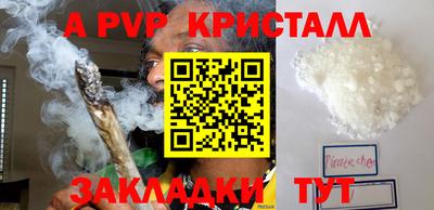 Альфа ПВП Малоярославец