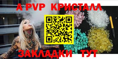 МДМА Мариинск