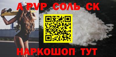 Альфа ПВП Малоярославец