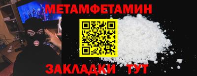 МДМА Мариинск