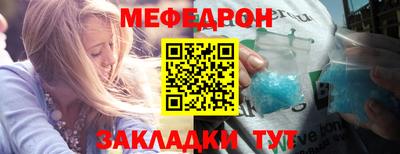 МДМА Мариинск