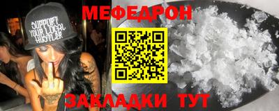 МДМА Мариинск