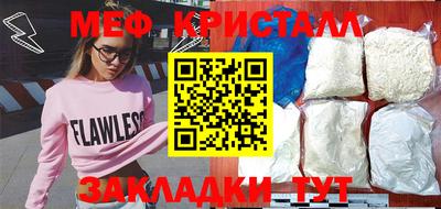 МДМА Мариинск