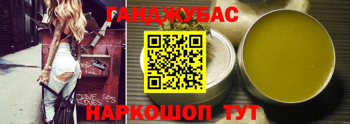 Владивосток  Конопля MAZAR  Вход с VPN  Шишки марихуана AK-47  Шишки марихуана гибрид 