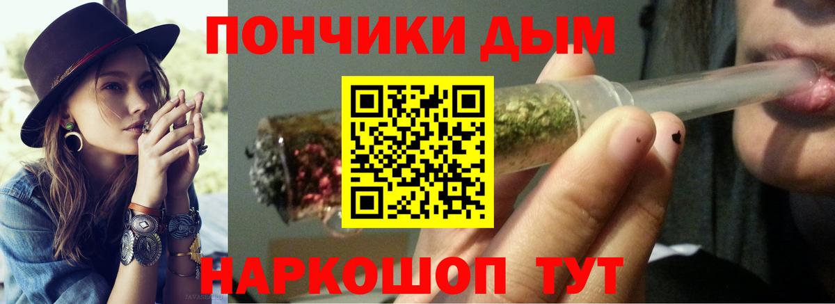 Каннабис гибрид Владивосток